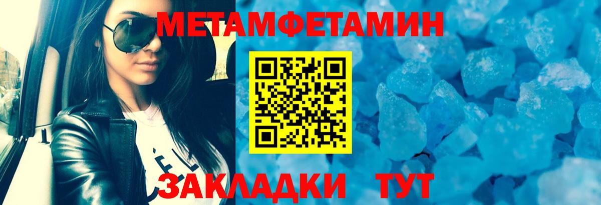 Котельники  Амфетамин Premium  Вход с VPN 
