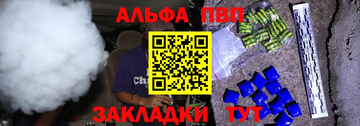 APVP СК КРИС Котельники
