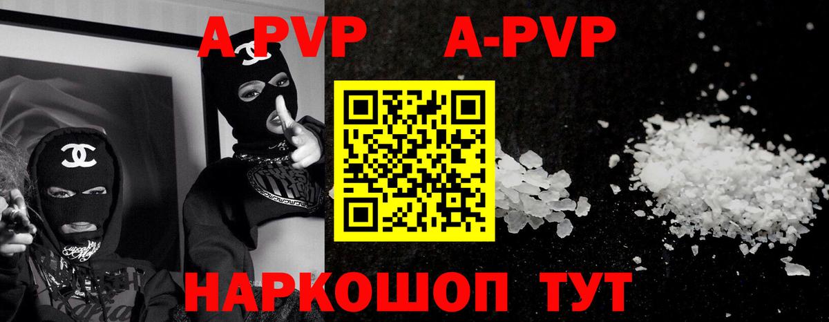 А ПВП крисы CK  Вход с VPN  Альфа ПВП  Котельники 