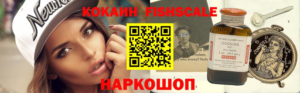 КОКАИН 98% Котельники