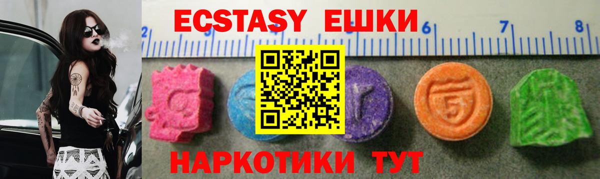 ГАШ Котельники
