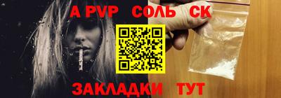 трава Будённовск