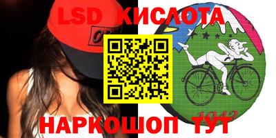 сатива Гуково