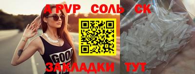 марки lsd Бугуруслан