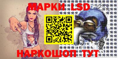 гашишное масло Гулькевичи