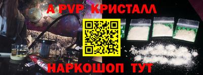 трава Будённовск