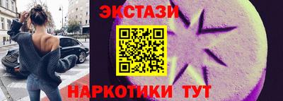 марки lsd Бугуруслан