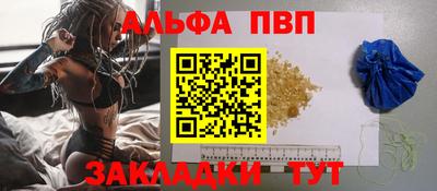 трава Будённовск