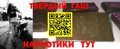 трава Будённовск