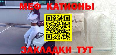 трава Будённовск