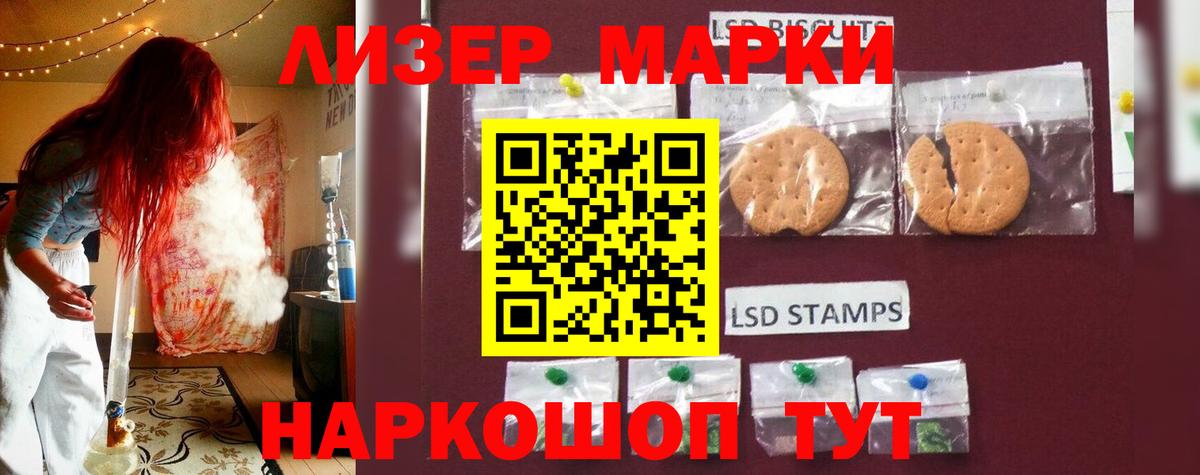 LSD-25 экстази ecstasy  Вход с VPN  Лсд 25 экстази кислота  Котельники 