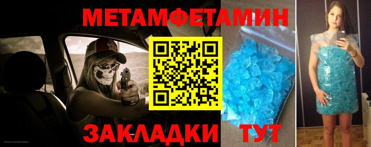 Первитин витя Котельники