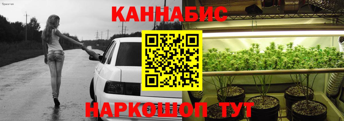 Каннабис OG Kush  Бошки Шишки марихуана  Котельники  Вход с VPN  Марихуана LSD WEED 